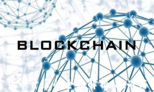 
加密货币开采的全面解析：挑战与机遇