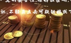 wex wHEX是TP钱包中的一种代币，它通常出现在基于