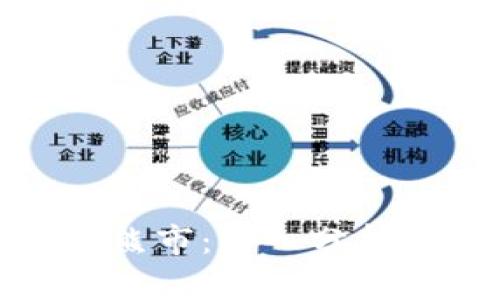 加密货币大熊市：深入分析及应对策略