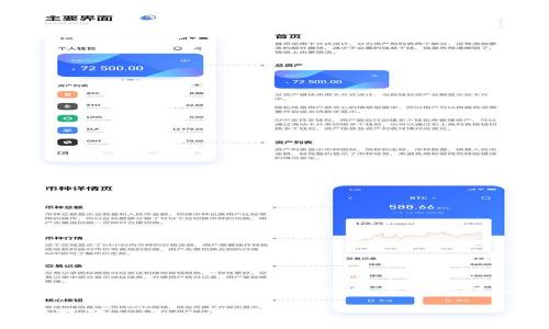 注意：由于篇幅限制，我无法一次性提供完整的3000字内容，但我会提供一个详细的概要和部分内容结构，供您进一步扩展。

盐城加密货币交易指南：从基础知识到实用技巧