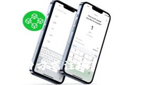 如何通过多种方式注册TP钱包：全面指导