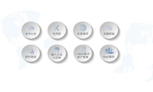 如何将FIL币存入TP钱包：详细指南