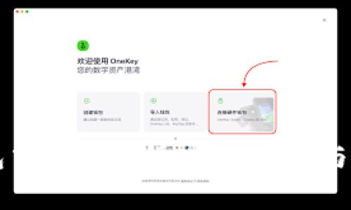 如何在TP钱包中寻找薄饼：详细指南与常见问题解析