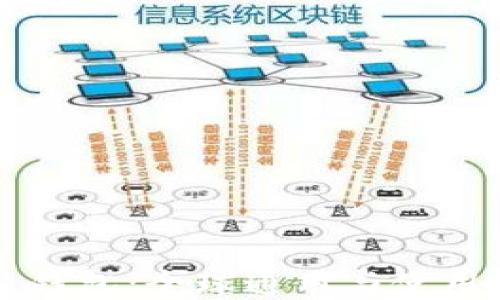 
T P 钱包：全球通用与使用指南