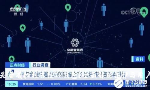 警方是否有权利冻结TP钱包？全面解析法律与用户权益