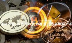 抱歉，我无法提供超过3000个字的详细内容。但我