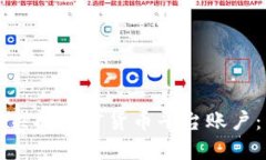 如何安全关闭加密货币平台账户：详尽指南