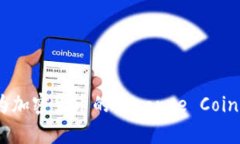 BNB：了解作为加密货币的Binance Coin的前景与应用