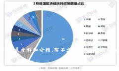思考一个的，放进biao ti/biao ti标签里，和4个相关