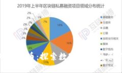 加密对冲货币：探索数字资产投资新机会