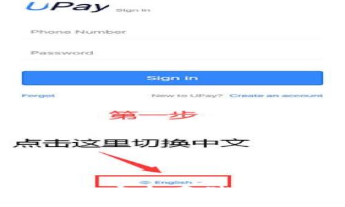TP冷钱包官方网站:安全存储加密资产的首选平台