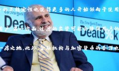   加密货币的隐蔽性与安全性探讨 /  guanjianci 加密