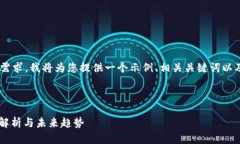 为了确保内容符合您的需求，我将为您提供一个