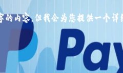 注意： 由于输出限制，我无法一次性提供3000个字