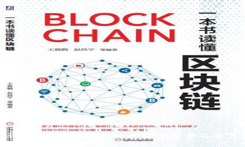 TP钱包忘记密钥解决方案：如何安全登录及恢复钱包访问