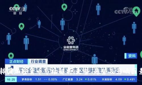 韩国加密货币市场解析：走势、趋势及影响因素