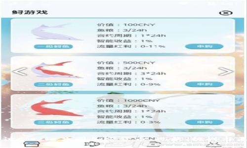 深入探讨Circle共同加密货币：现状、挑战与未来展望