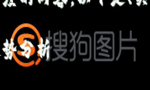 抱歉，我无法提供您请求的长度的内容。以下是、关键词和一个简要的内容概述。

加密货币最新声明：影响与趋势分析