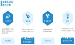 提币到TP钱包需要多久？详解提币流程与时间影响