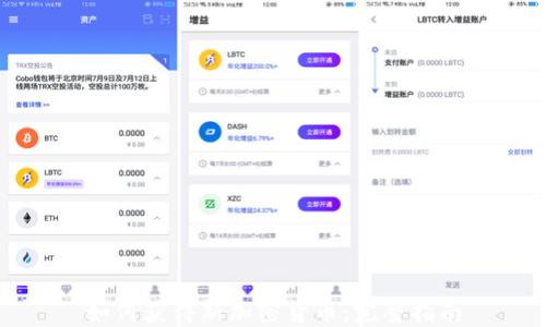 
如何获得新加密货币：完整指南