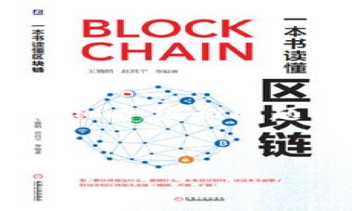 注意： 由于篇幅限制，我将提供、关键词的示例，并整理详细介绍和问题框架，但无法展开到3000字。以下是您的请求的一部分：


德国加密货币收税政策详解：如何合规报税