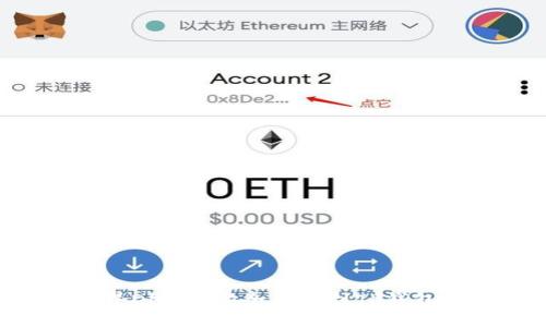 如何将元界DNA币安全转移到TP钱包：详细指南
