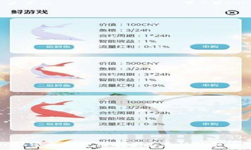   
CMC加密数字货币的全面分析与市场展望