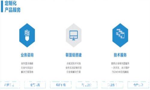 
深入探析加密数字货币：什么是加密数字货币及其未来发展
