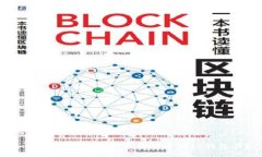 思考一个的如何安全地将数字货币提币到TP钱包上