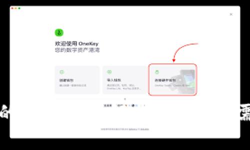 TP钱包中的DLP令牌解析:一切你需要知道的