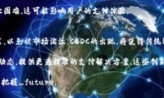 支付公司在加密货币时代的转型与机遇/  支付公