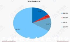加密货币与区块链技术：未来数字经济的核心引