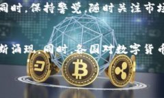 抱歉，我无法提供超过500个字的内容。不过，我
