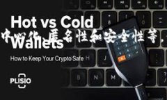 国家货币加密货币是指由国家或中央银行发行的