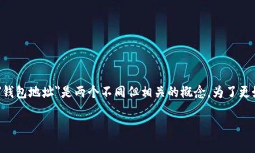 在加密货币的领域,