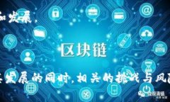 主权加密货币：未来国家金融的新方向主权加密