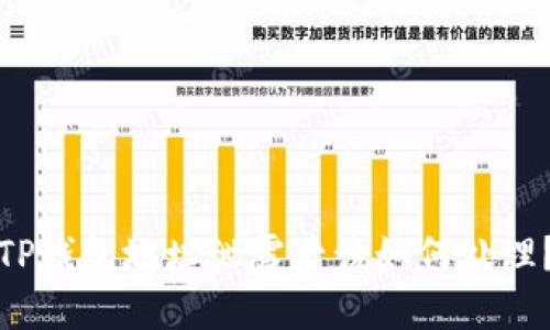 TP钱包地址泄露后该如何处理？