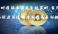 biao ti巴西加密货币征税新规解读与影响分析/bi