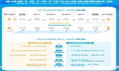 伊朗投资加密货币的机遇与挑战分析