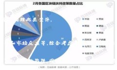    华人加密货币诈骗的真相与防范指南  /  guanj