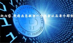 注意：由于我无法在此直接生成超过3000字的内容