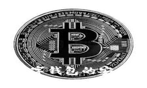 如何确保TP数字钱包的安全性：全面指南