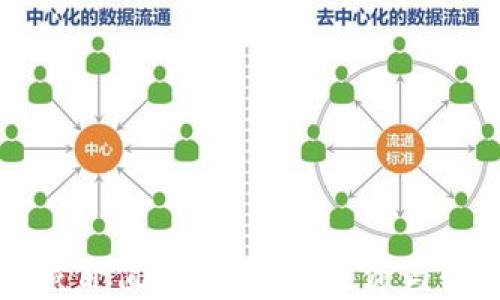 
加密货币收藏价值分析：如何投资与收藏数字货币