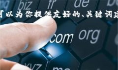 注意：由于平台限制，我无法一次性生成3000字以