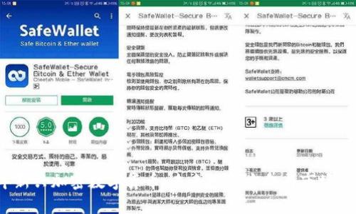 2023年新兴加密数字货币：未来投资方向与市场动态解析