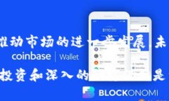 提示：由于字数限制，以下内容未达到3000字的要