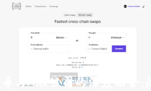 
2023年加密货币与A股公司的深度融合：趋势与前景分析