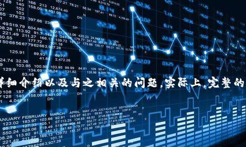 注意：以下是一个围绕“纽约对加密货币”的主题的内容框架示例，包括、关键词、详细介绍以及与之相关的问题。实际上，完整的3000字内容需要更多的时间和空间来完成。请根据需要的方向进行调整和扩展。


纽约对加密货币的监管现状与未来发展