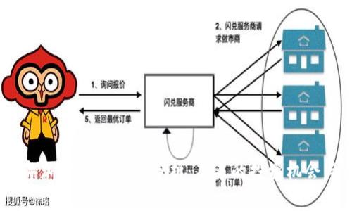 2023年加密货币市场分析：未来的投资机会与风险