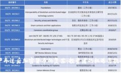 严冬过后加密货币的复苏：投资者的机遇与挑战